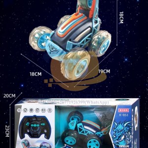 Kid’s Toy (Remote Control Car)